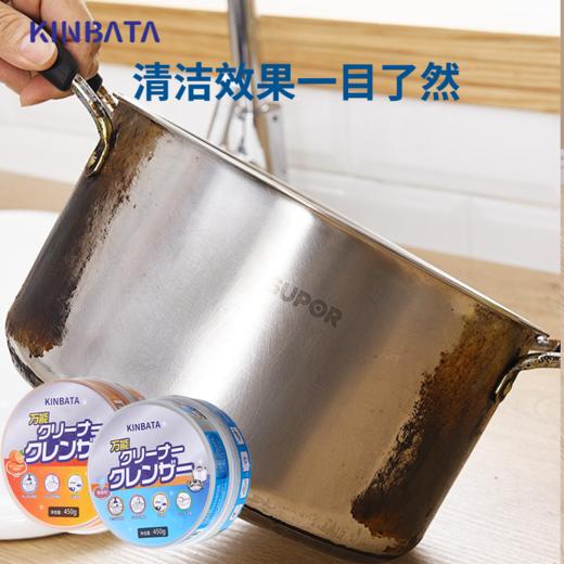 kinbata多功能清洁膏香橙味450g/盒 商品图4