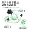 【净狮】严选 | 净狮4合1消臭除螨喷雾 330ml*2瓶 商品缩略图3