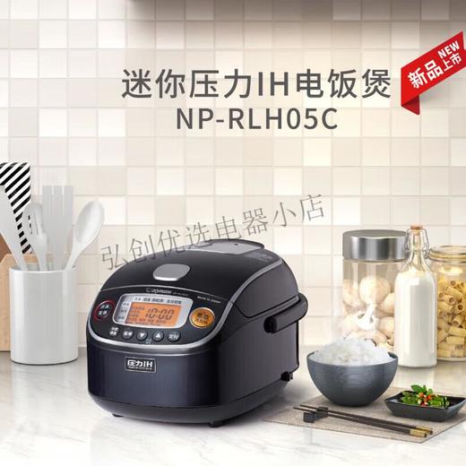 象印(ZO JIRUSHI)电饭煲日本原装进口 NP-RLH05C 商品图4