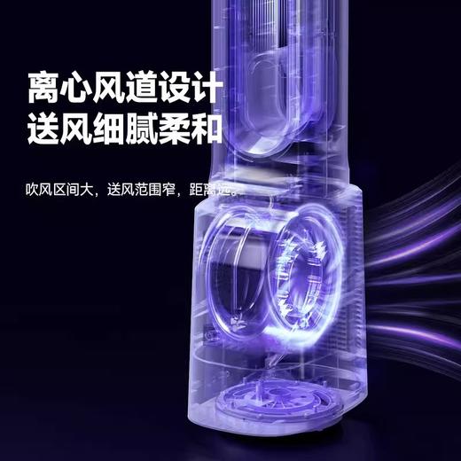 先锋加湿净化无叶扇DWY-S3RPro（DW2102RPro） 商品图3