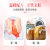 舒蕾甄选波卡莉香除螨除菌净护洗衣液-500g 商品缩略图3