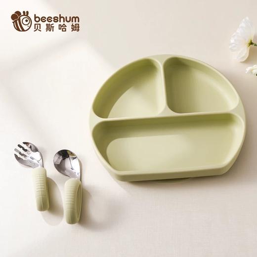 beeshum贝斯哈姆宝宝笑脸餐盘硅胶吸盘式儿童自主进食婴儿分格盘 商品图11