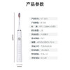西屋（Westinghouse）电动牙刷WT-502S 商品缩略图5