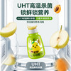 轻上 银耳枇杷小吊梨245ml*10瓶 商品缩略图4