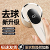艾青春数显毛球修剪器DGS-M1 商品缩略图3
