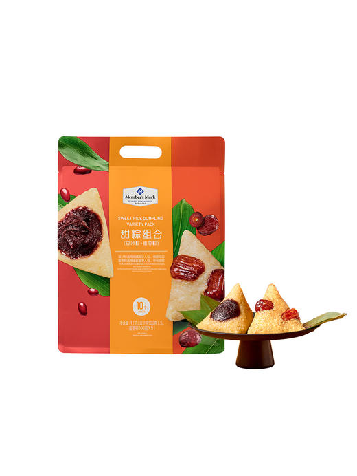 【自提】M甜粽组合1kg(豆沙粽
极速达100g*5,蜜枣粽100g*5) 商品图0