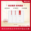 赛因诗婷表皮多效修护蚕丝面膜（3片装） 商品缩略图0