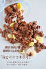 海盐可可坚果燕麦（新品尝鲜） 商品缩略图0