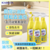 kinbata厨房油污净400g/瓶 商品缩略图0