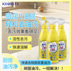kinbata厨房油污净400g/瓶