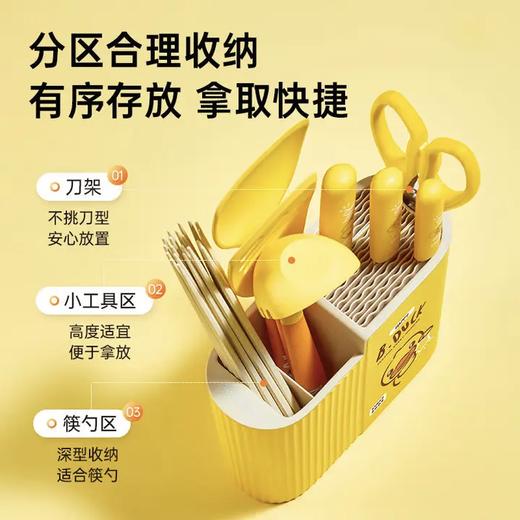 炊大皇BDuck小黄鸭刀座厨房置物架刀架台面款筷子笼一体收纳盒 小黄鸭刀座收纳架 商品图2