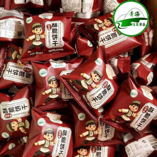 【包邮】呼绿斯酥脆饼干500g装（散称） 商品图3