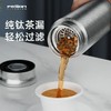 飞剑380ML臻烁系列真空保温杯 商品缩略图1