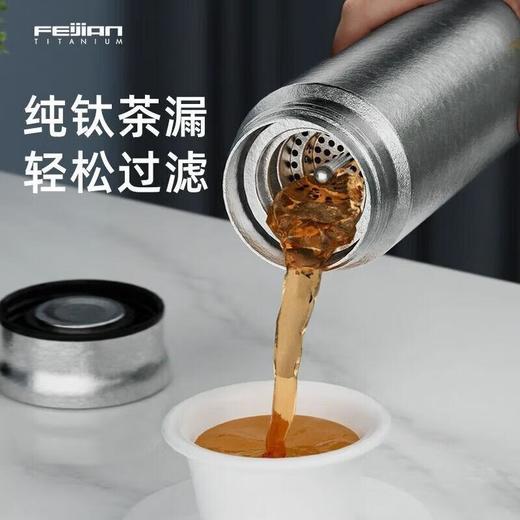 飞剑380ML臻烁系列真空保温杯 商品图1