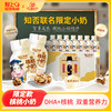 轻上 牛牛核桃小奶138ml*15瓶 商品缩略图9