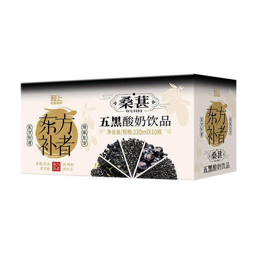 轻上 东方补者桑葚五黑酸奶220ml*10瓶 商品图5