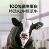 【分销】【秋田】A2β酪蛋白纯牛奶150ml*10盒装，多规格自选 商品缩略图2