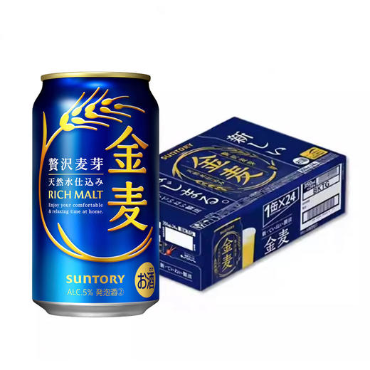 日本三得利金麦蓝罐四季限定啤酒 晚酌流派同款 340ML 5.0%vol 商品图2
