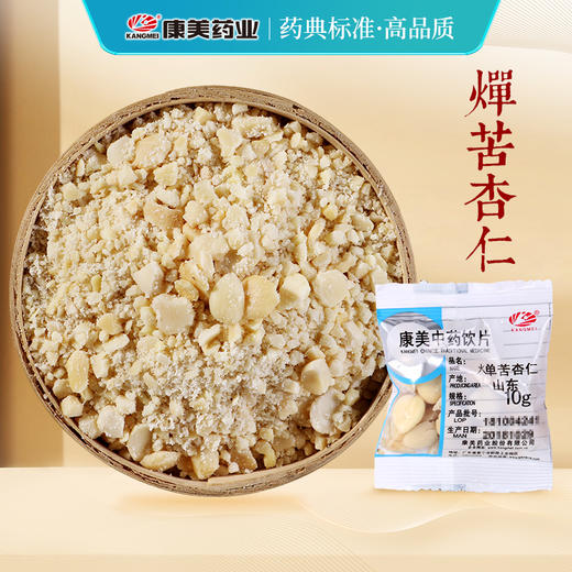 燀苦杏仁 药食同源康美中药饮片 独立小包装 商品图0
