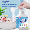 kinbata小苏打去污粉500g 商品缩略图2