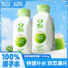 轻上 椰汁水245ml*10瓶 商品缩略图0