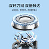 西屋（Westinghouse）剃须刀R209 商品缩略图2