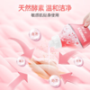 DH 水卫士香氛洗衣液 900g 商品缩略图5