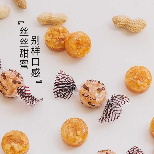 春日井花生糖128g/062354  香甜可口浓郁 商品图3