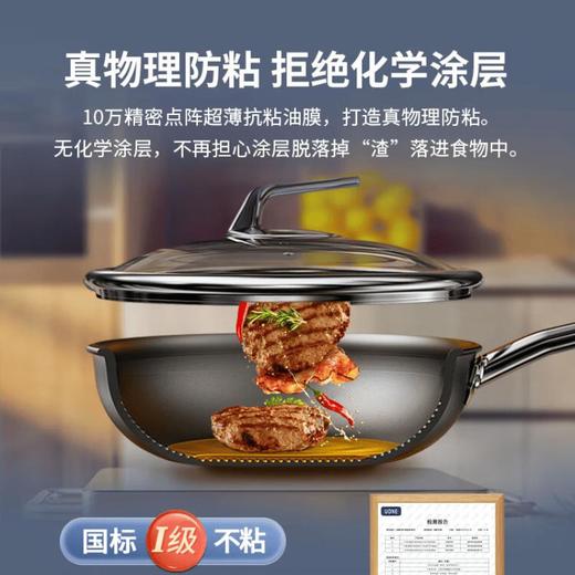 三头鹰旗舰款钛不粘炒锅32cmMTiW32 商品图5