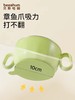 beeshum贝斯哈姆婴儿辅食碗宝宝专用儿童学吃饭外出不锈钢可蒸煮 商品缩略图2
