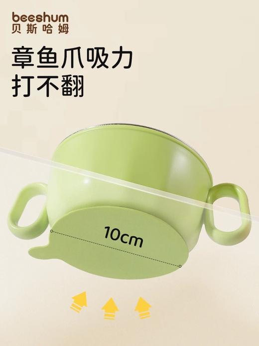 beeshum贝斯哈姆婴儿辅食碗宝宝专用儿童学吃饭外出不锈钢可蒸煮 商品图2
