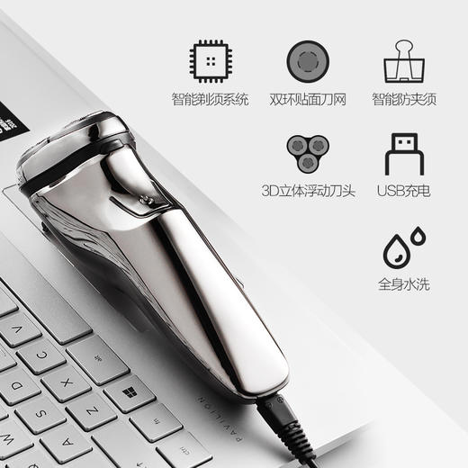 西屋（Westinghouse）电动剃须刀R301 商品图1