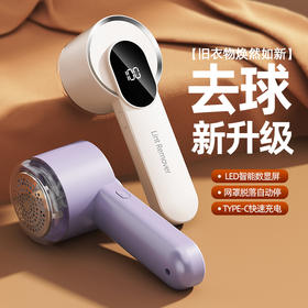 艾青春数显毛球修剪器DGS-M1