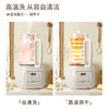 艾青春1.8L轻音破壁机AI-PB208 商品缩略图2