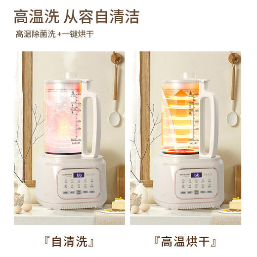 艾青春1.8L轻音破壁机AI-PB208 商品图2