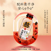 轻上 东方补者乌梅熬山楂245ml*10瓶 商品缩略图3