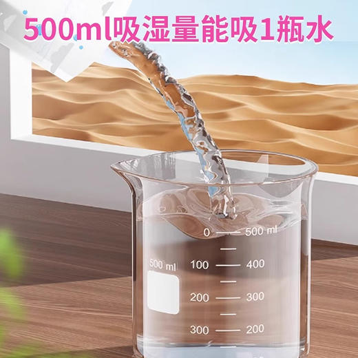 KINBATA 香氛除湿袋230g 商品图3