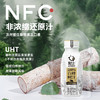 轻上 白桦树汁245ml*10瓶 商品缩略图2