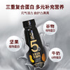 轻上 五黑坚果芝麻糊245ml*10瓶 商品缩略图3