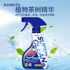kinbata浴室清洁剂400ml 商品缩略图3