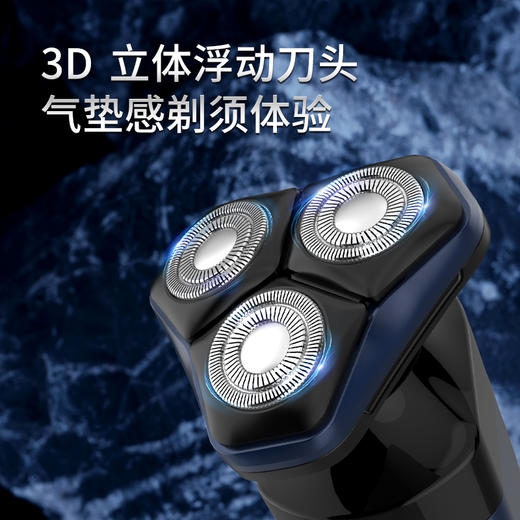 西屋（Westinghouse）剃须刀套装R309 商品图1