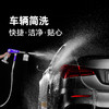 车辆清洁简洗 商品缩略图0