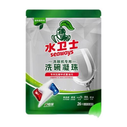 DH 水卫士洗碗凝珠 12g*26颗*1袋 商品图4