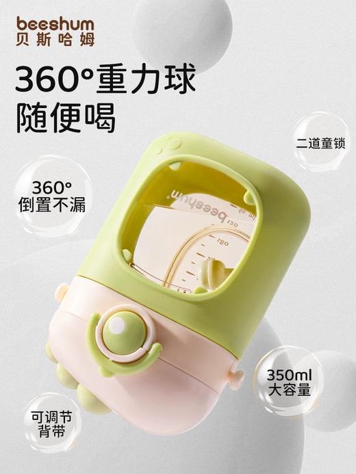 beeshum探险龙儿童水杯幼儿园外出防摔吸管学饮杯宝宝直饮喝水杯 商品图6