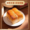 鲁艺岩烧椰蓉餐包120g 商品缩略图3