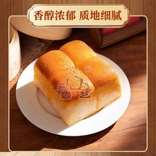 鲁艺岩烧椰蓉餐包120g 商品图3