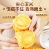 心思味特玉米面包芝士味245g 商品缩略图1