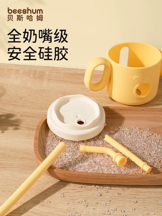 beeshum儿童牛奶刻度杯微波炉可加热专用玻璃喝水宝宝吸管米糊杯 商品图3