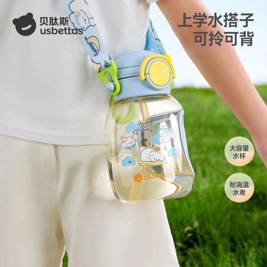 贝肽斯吨吨桶儿童水杯直饮吸管宝宝饮水壶夏幼儿园上学ppsu男女孩 商品图1