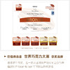 贝纳丝巴旦木夹心巧克力（70%)138g 商品缩略图5